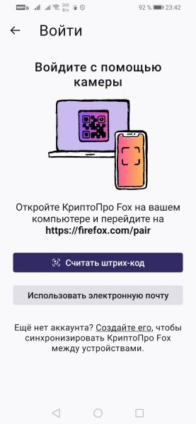 Screenshot_20260904_234231_org.mozilla.firefox_cp.jpg