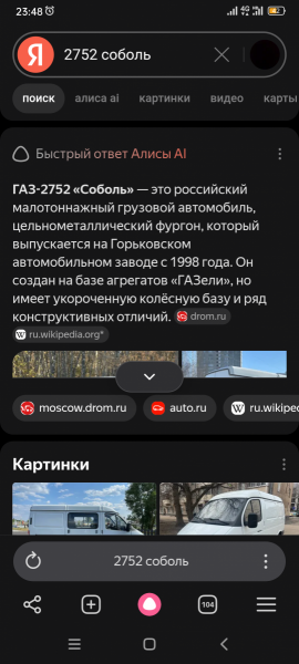 Screenshot_20260911-234855.png