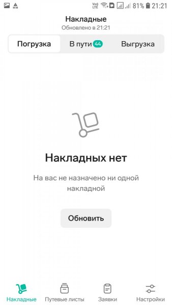 Screenshot_20260914-212120.thumb.jpg.cfc94069013d8f878eb8b44b54361bbf.jpg