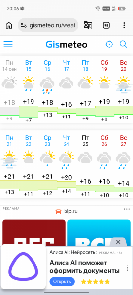 Screenshot_20260915-200654.png