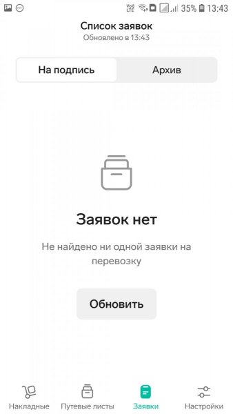 Screenshot_20260916-134318.thumb.jpg.d8acda672c72955b27ca82c6c14baa7c.jpg