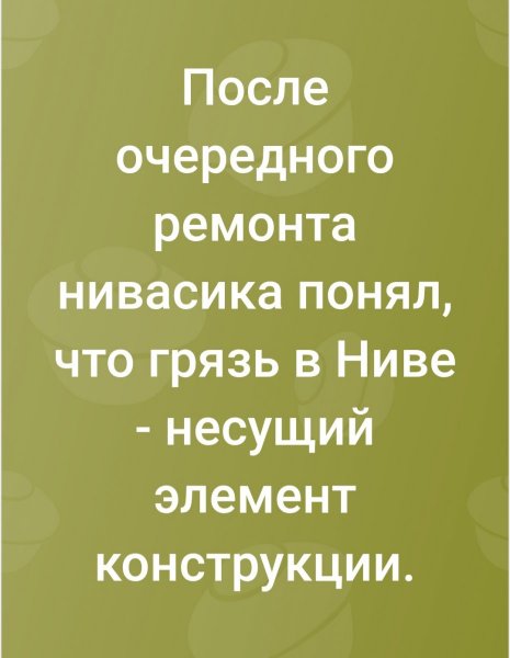 Screenshot_20260924_113702.jpg