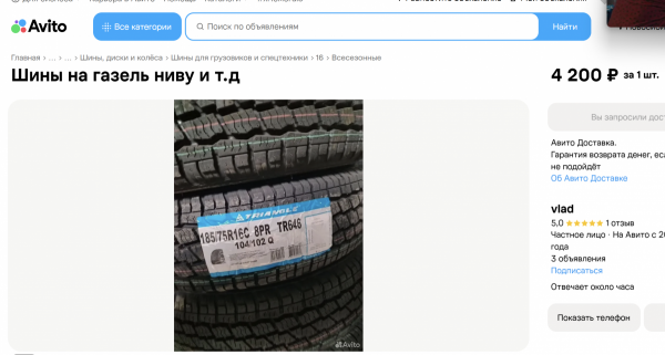 image.thumb.png.577848e3540dc2a22576c97249fa273a.png