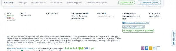 Скриншот 08-10-2026 053122.jpg