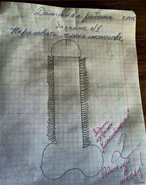 ноги.jpg
