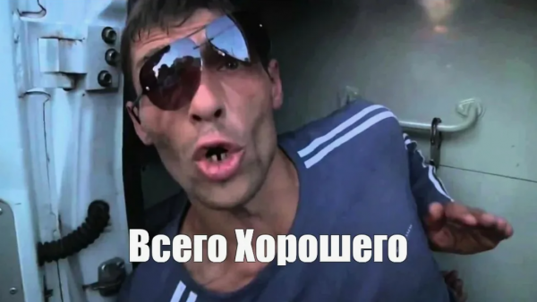 Снимок экрана 2026-10-05 141021.png