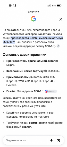 IMG_1311.thumb.png.0823677373607d0e9979729657be6ba4.png