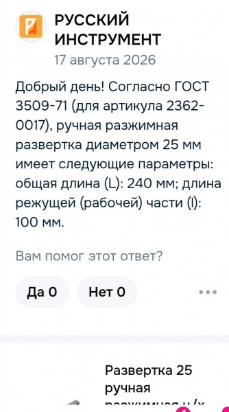 Screenshot_20261010_115936.thumb.jpg.78b54b83e84253979a78318622bf1eba.jpg
