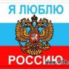 иван алтай