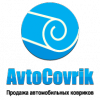 avtoCovrik