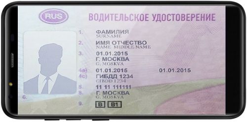 электронное водительское удостоверение