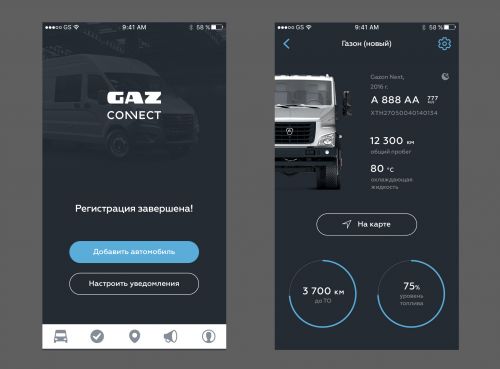 приложение GAZ Connect 